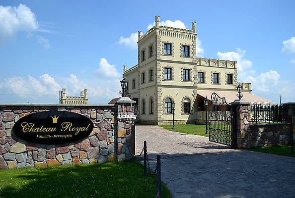 Отель Chateau Royal (Шато Роял)