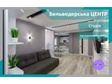 Luxury apartment Belvedere in the city center 1