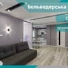 Квартира Luxury apartment Belvedere in the city center. Апартаменты 4-местный  4