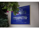 Прикарпатье 21